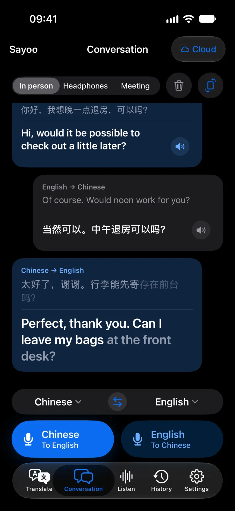 Conversation in dark mode