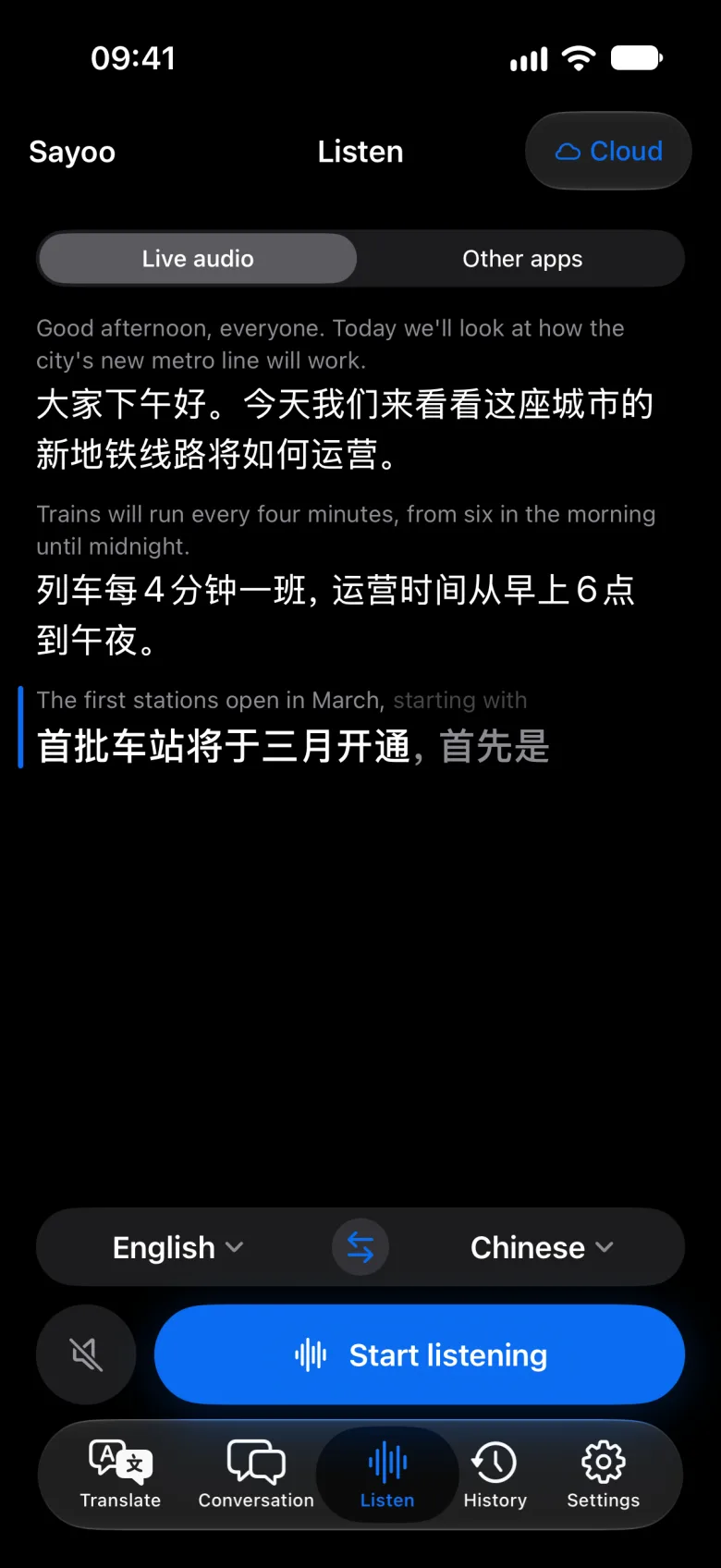 Live captions while listening